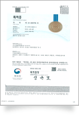 Certificate(10-1262748)