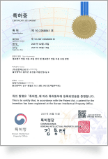 Certificate(10-2268841)